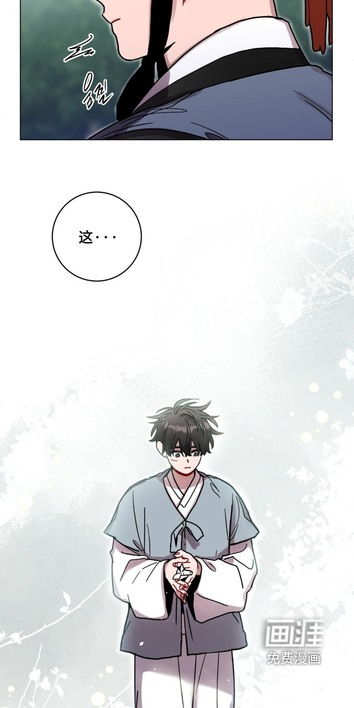 第160话23