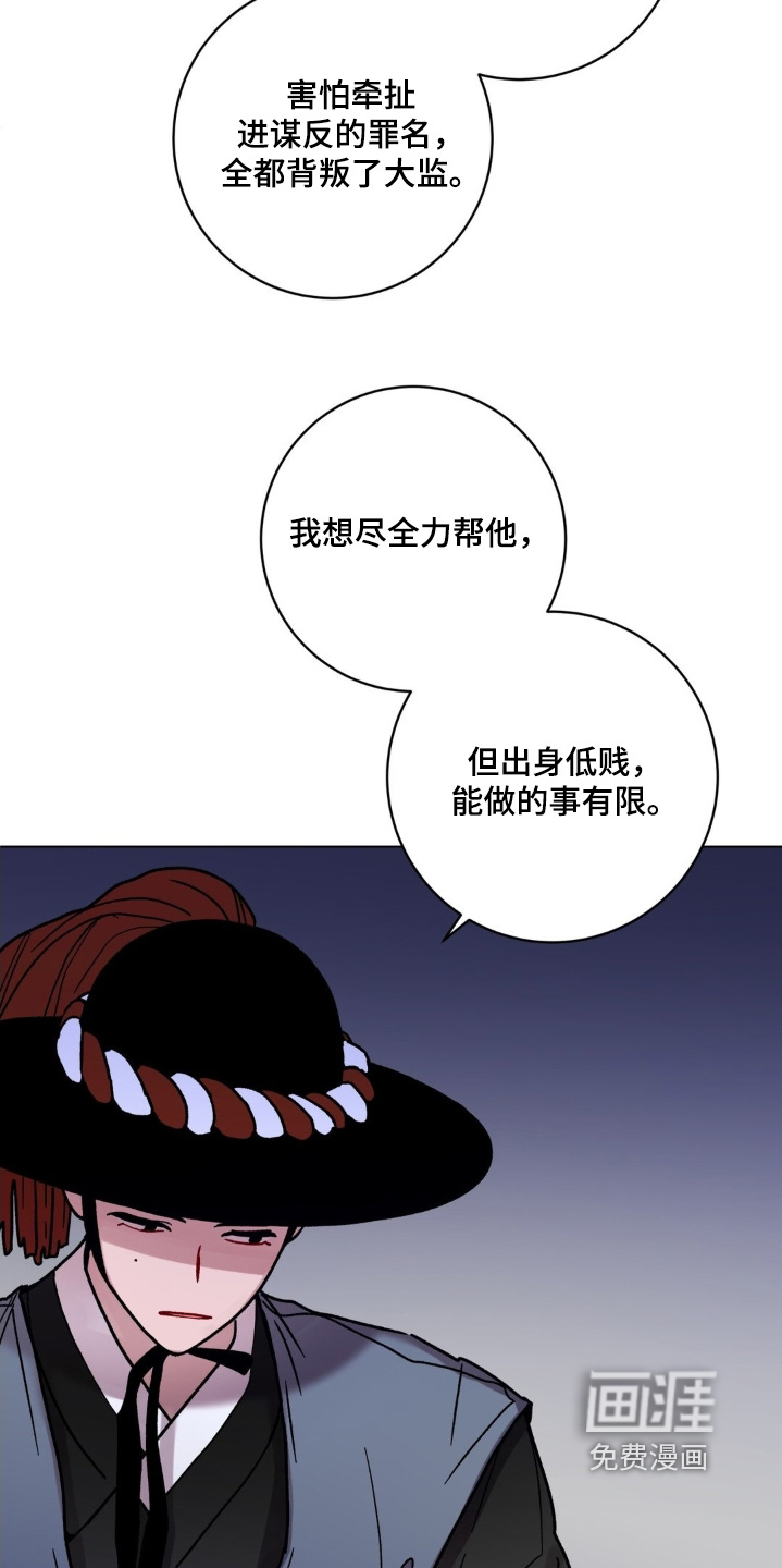 第160话6