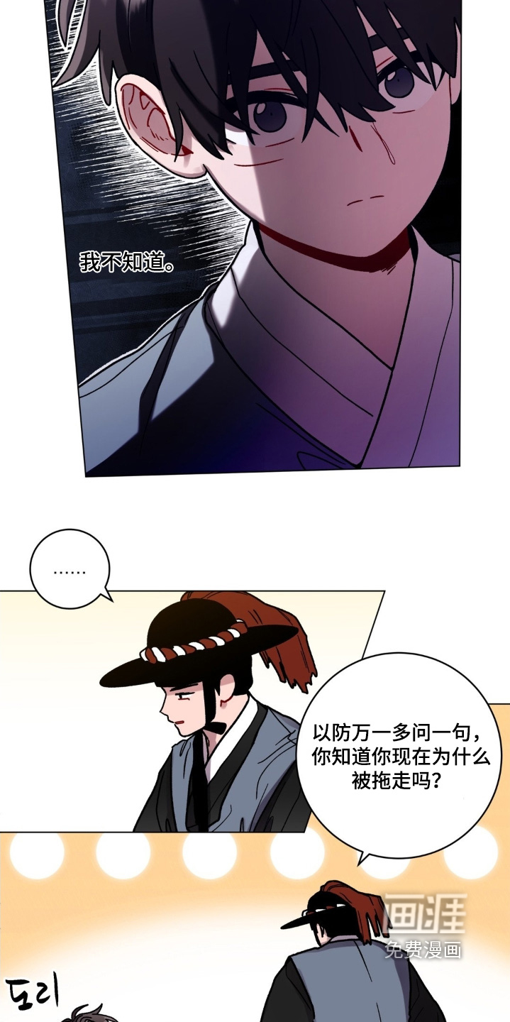 第160话3