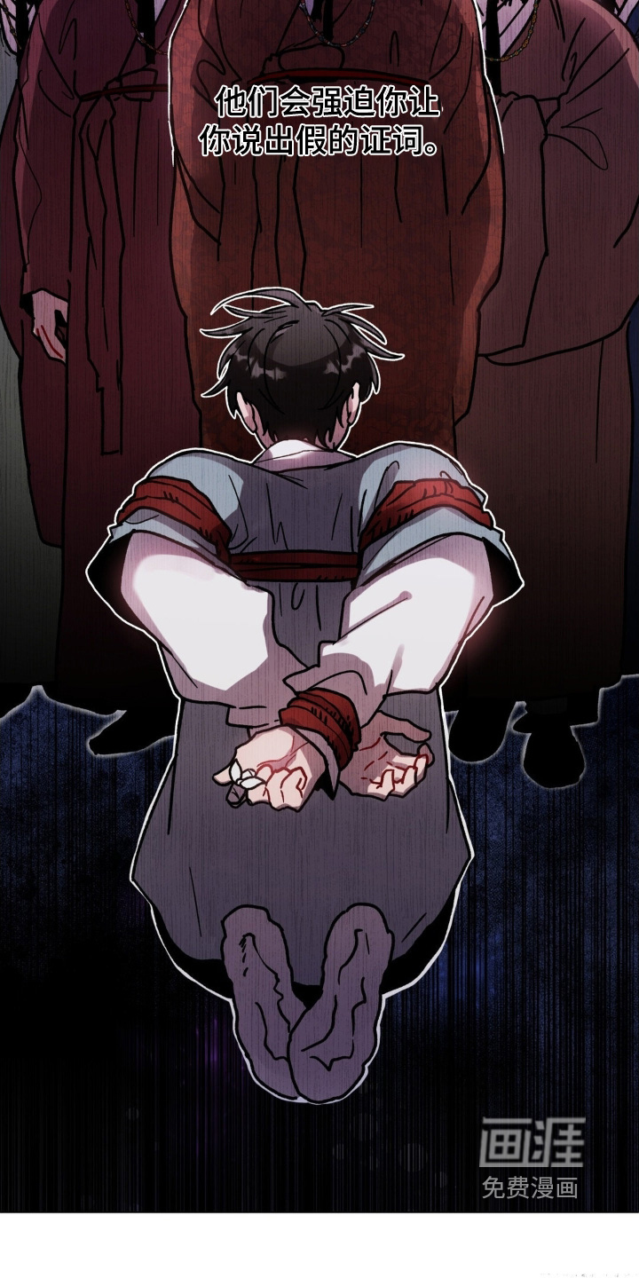 第160话14