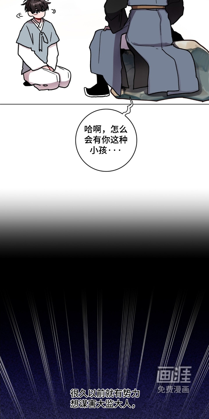 第160话4