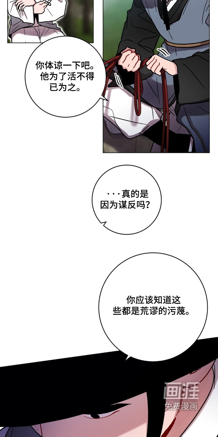 第160话1