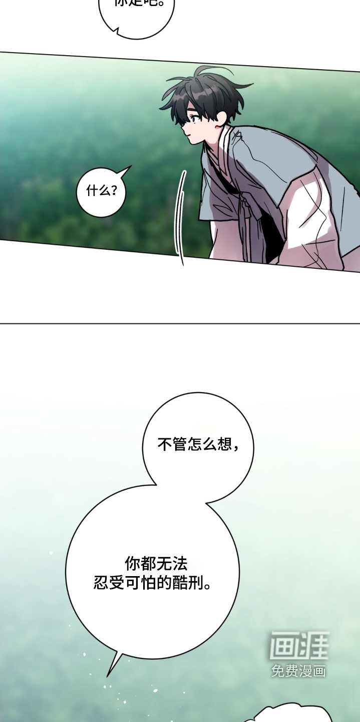 第160话11