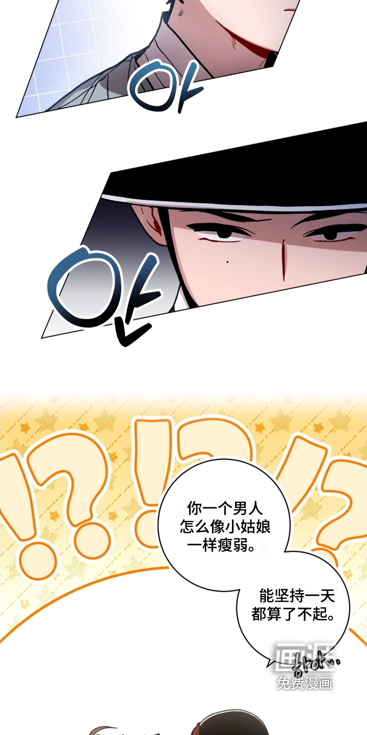 第160话18
