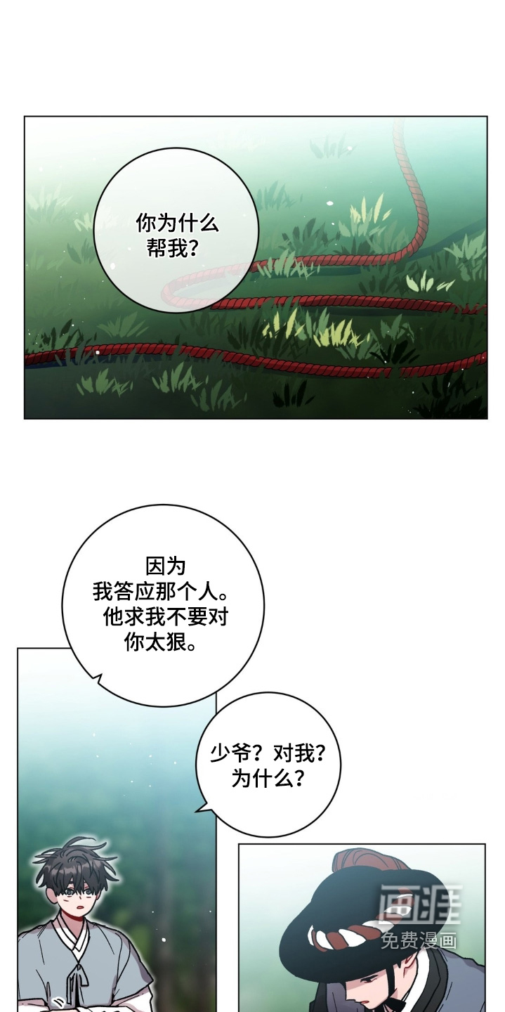 第160话0