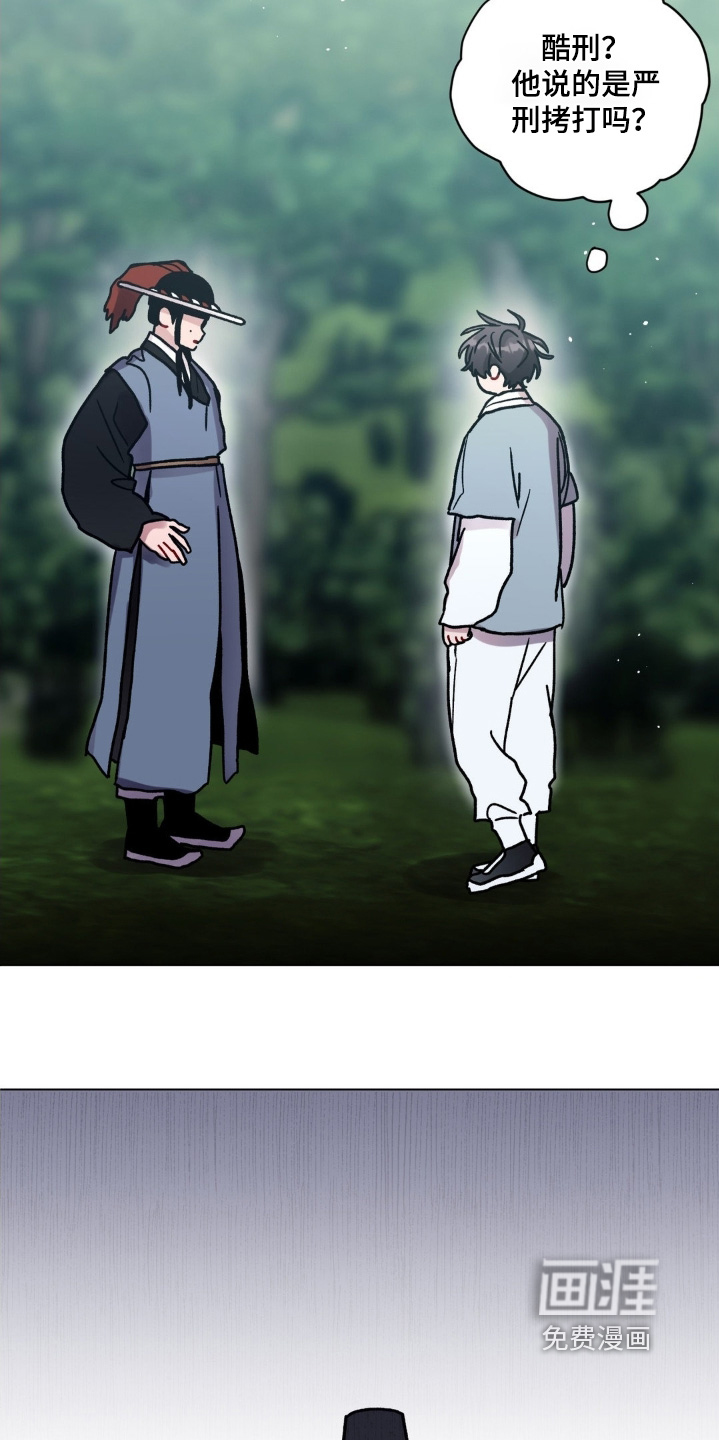 第160话12
