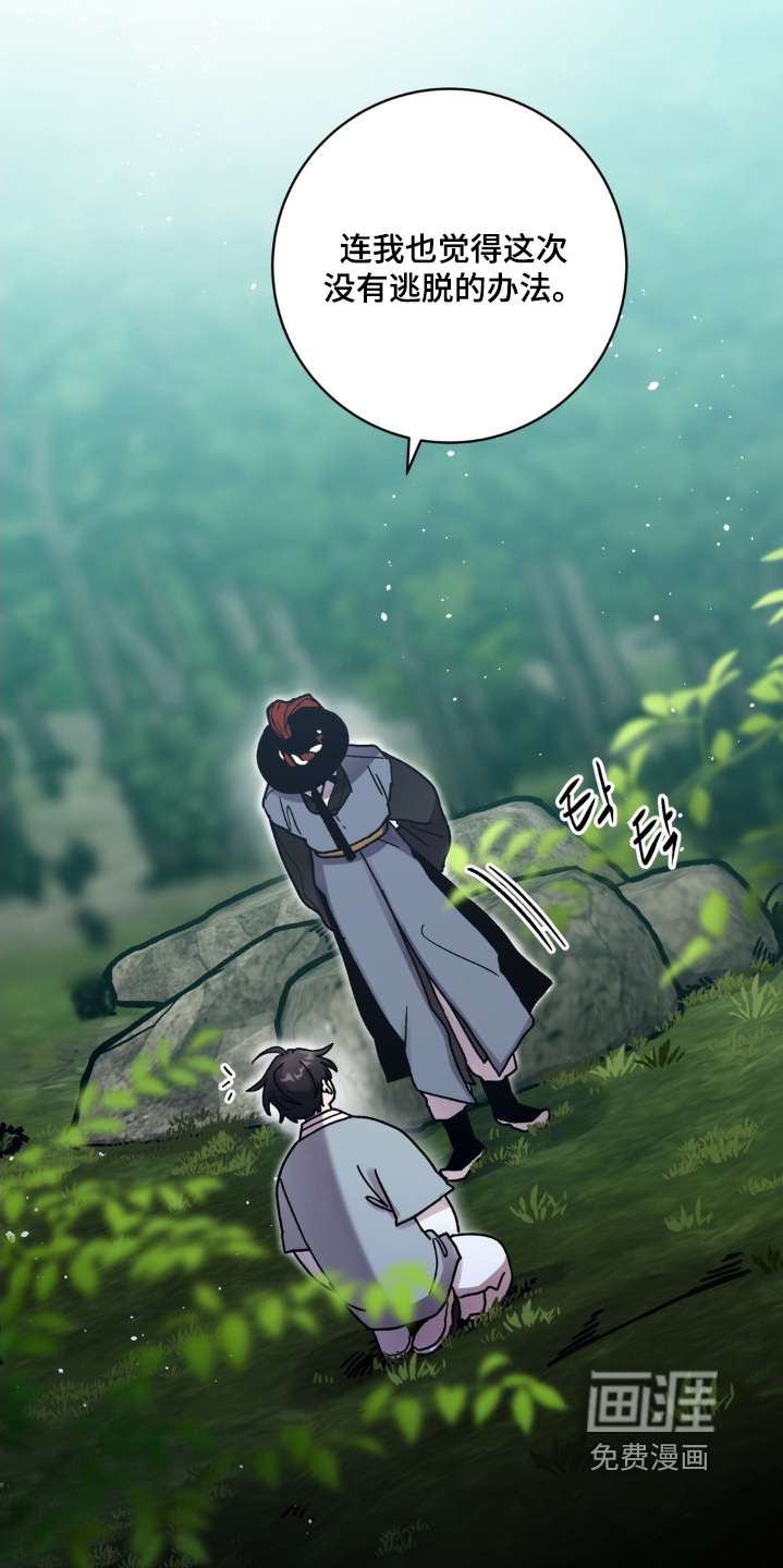 第160话9
