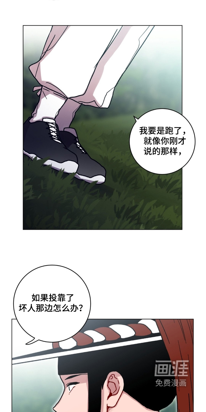 第160话22