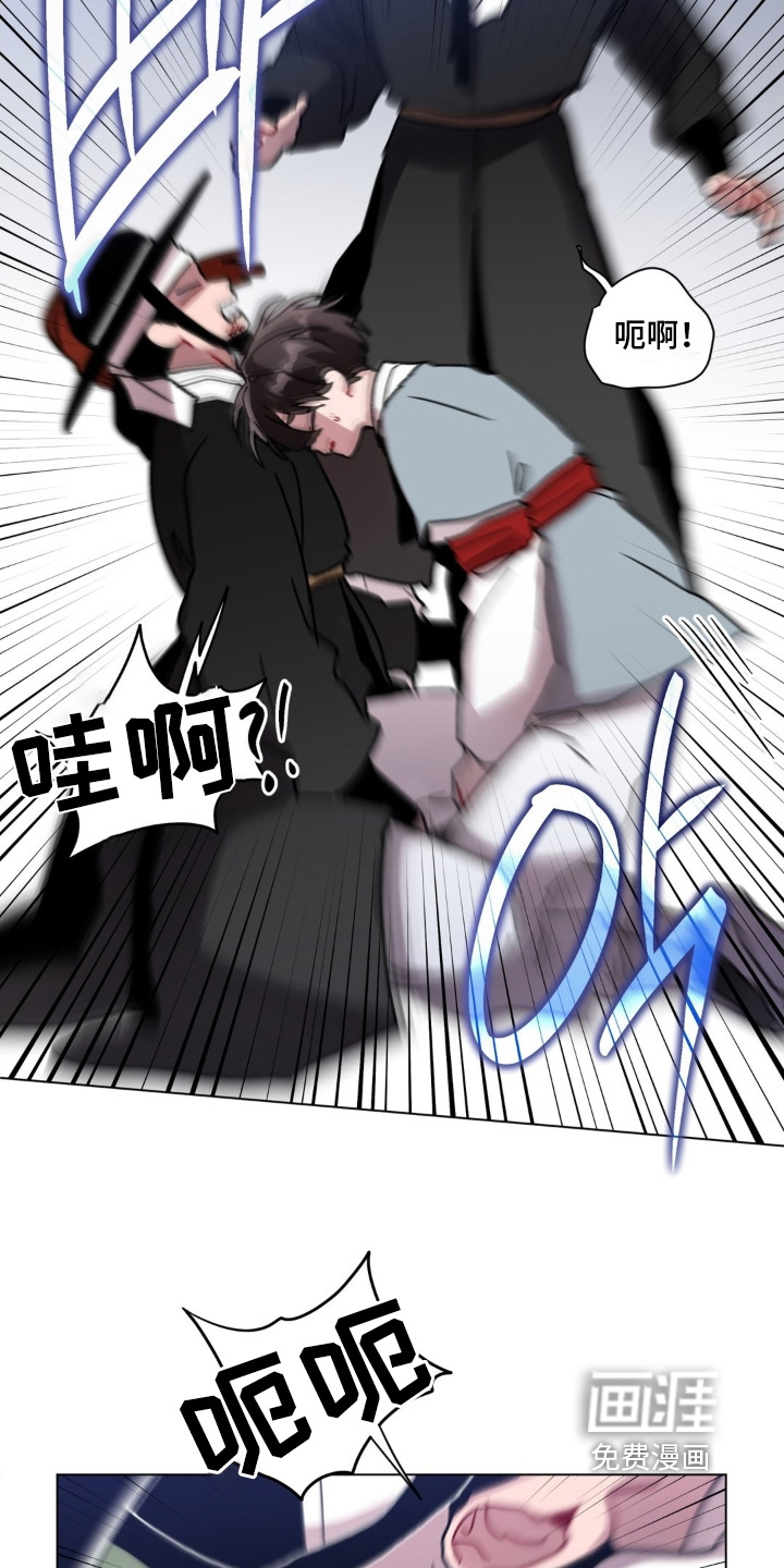 第159话7