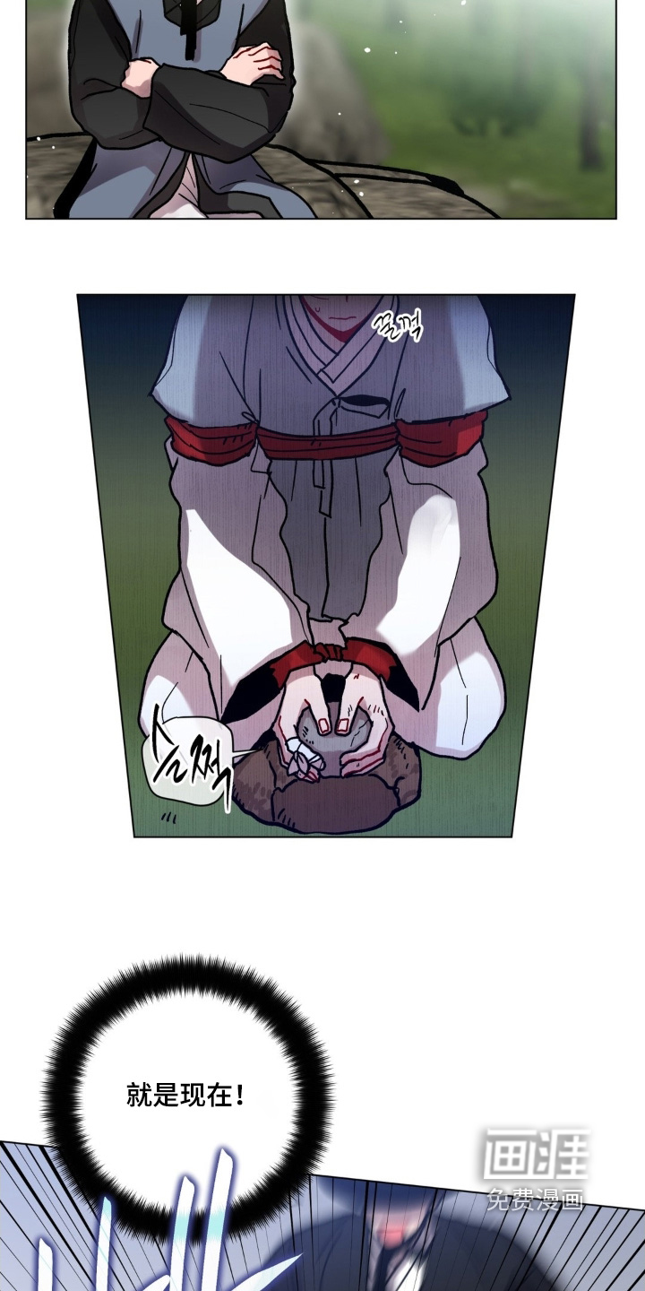 第159话6