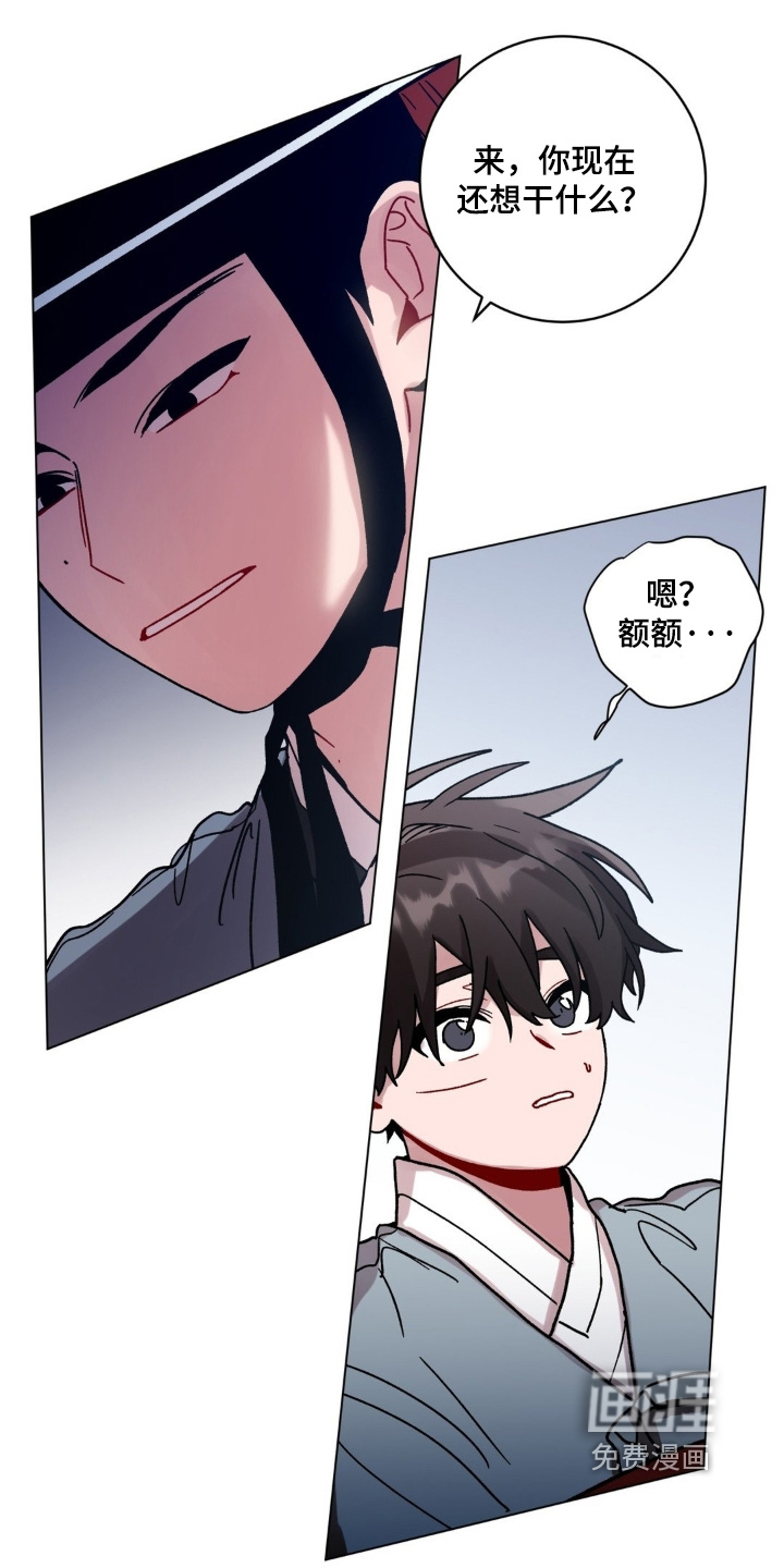 第159话15