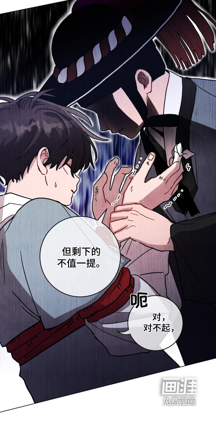 第159话14