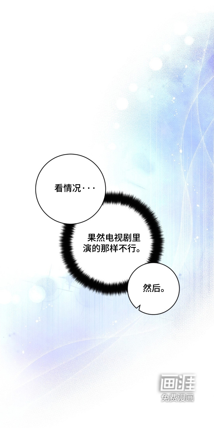 第159话16