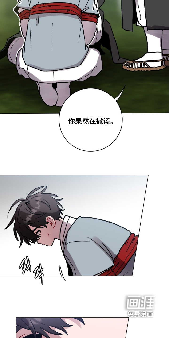 第159话3