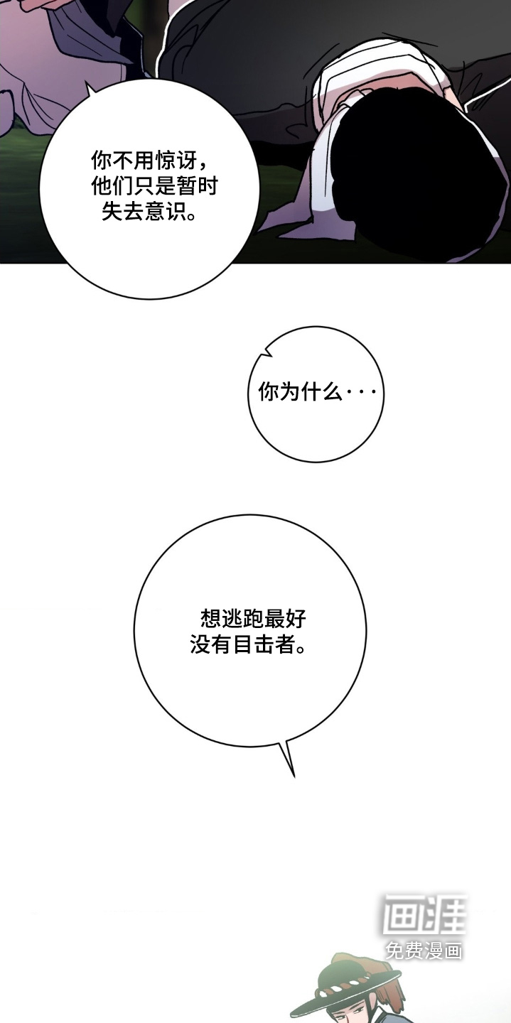 第159话21