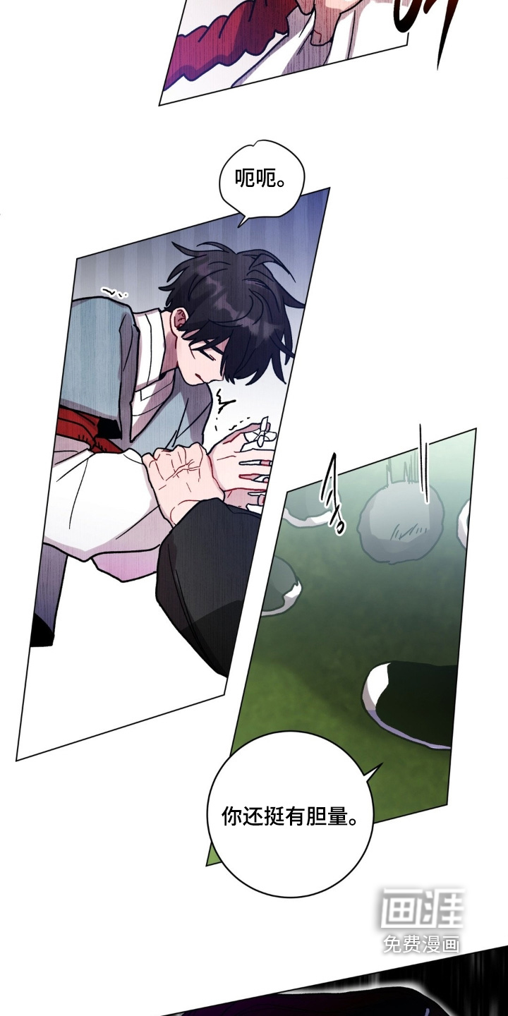 第159话13