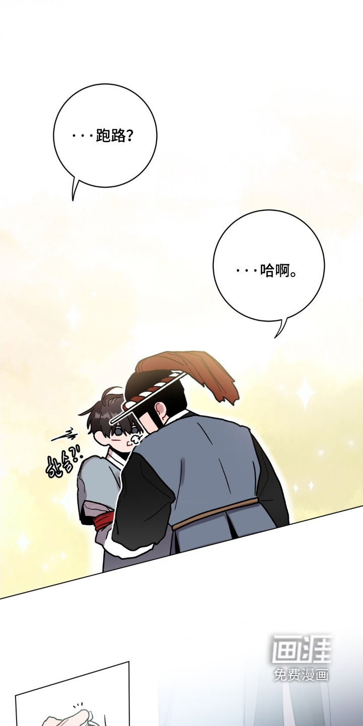 第159话17