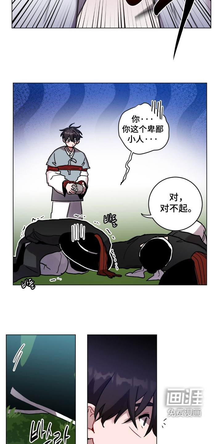 第159话10