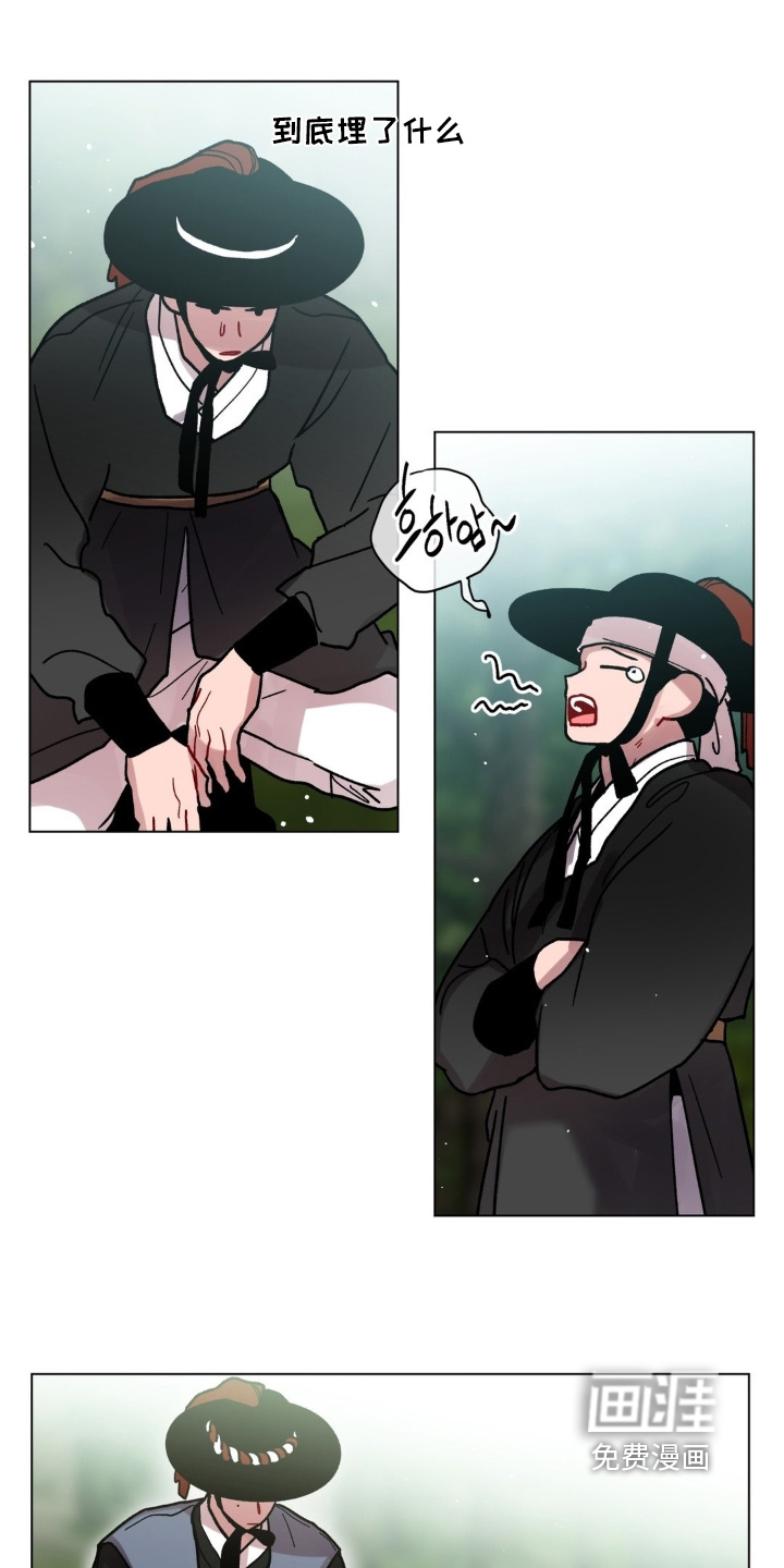 第159话5
