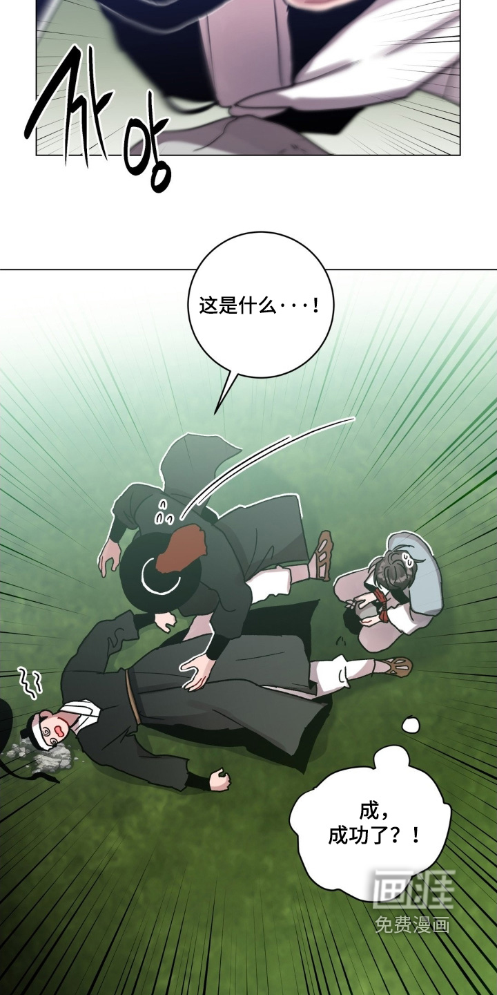 第159话8