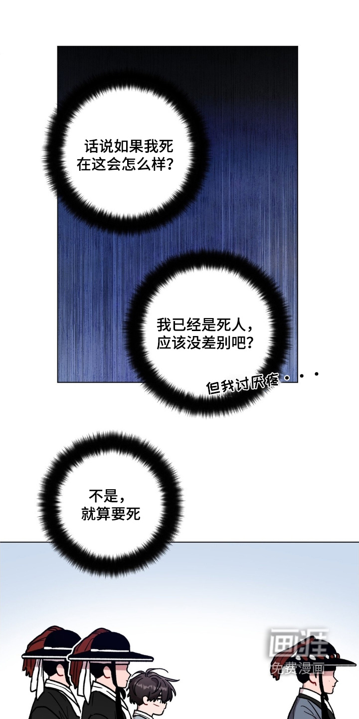 第158话9