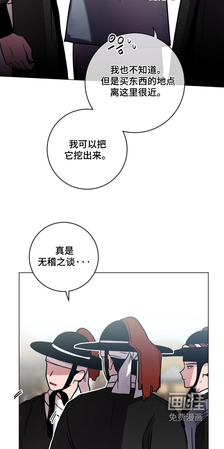 第158话19