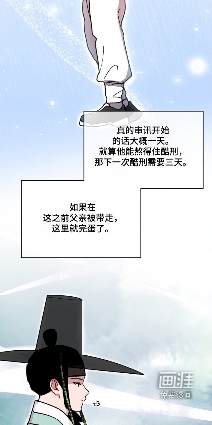 第158话3