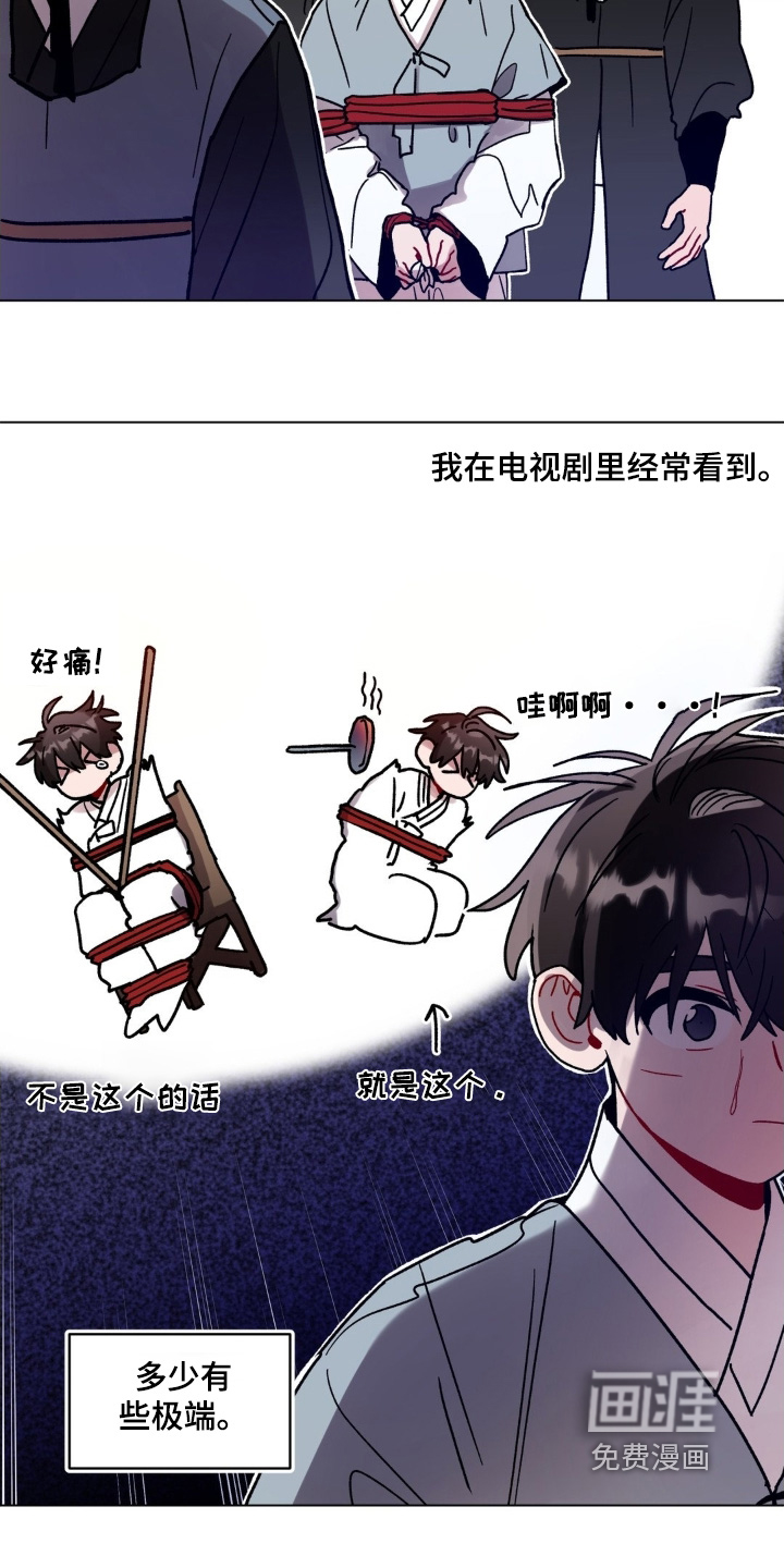 第158话8