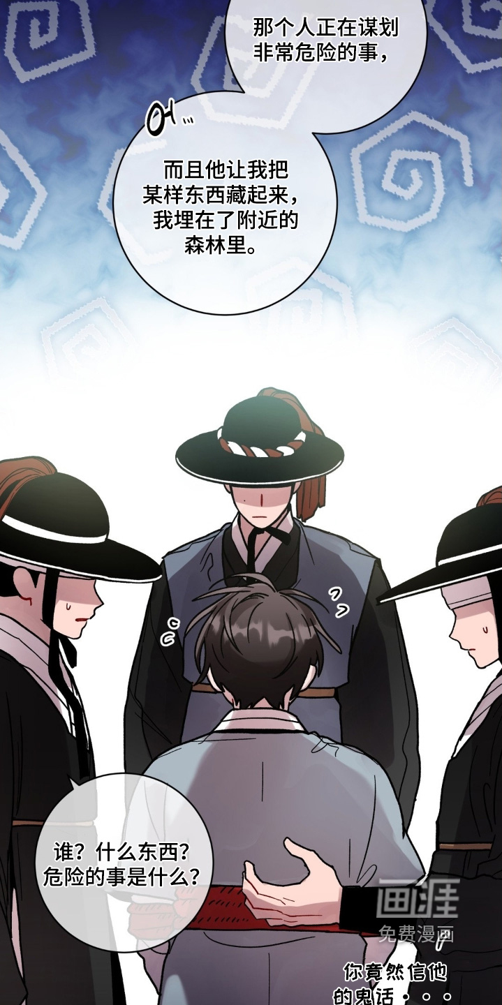 第158话18