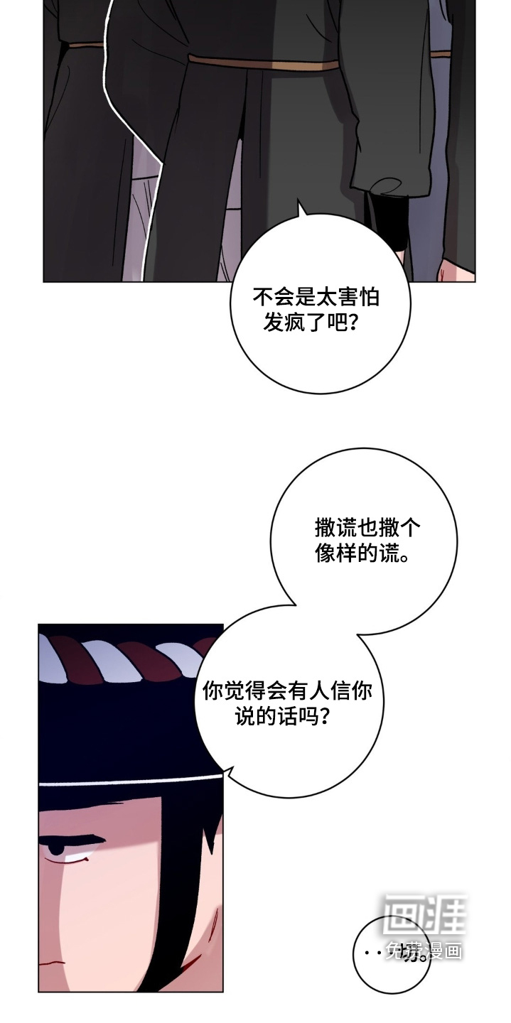 第158话20