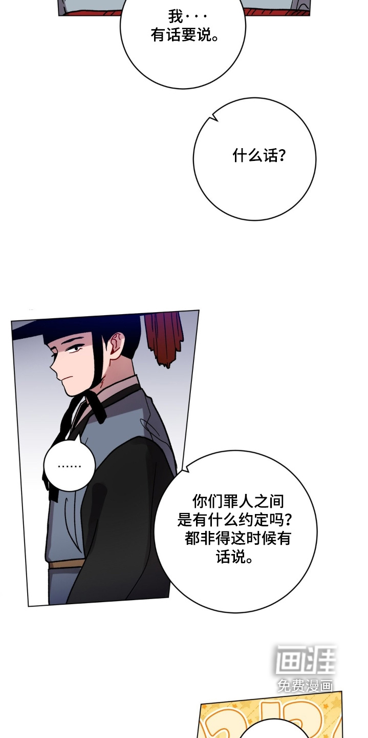 第158话15