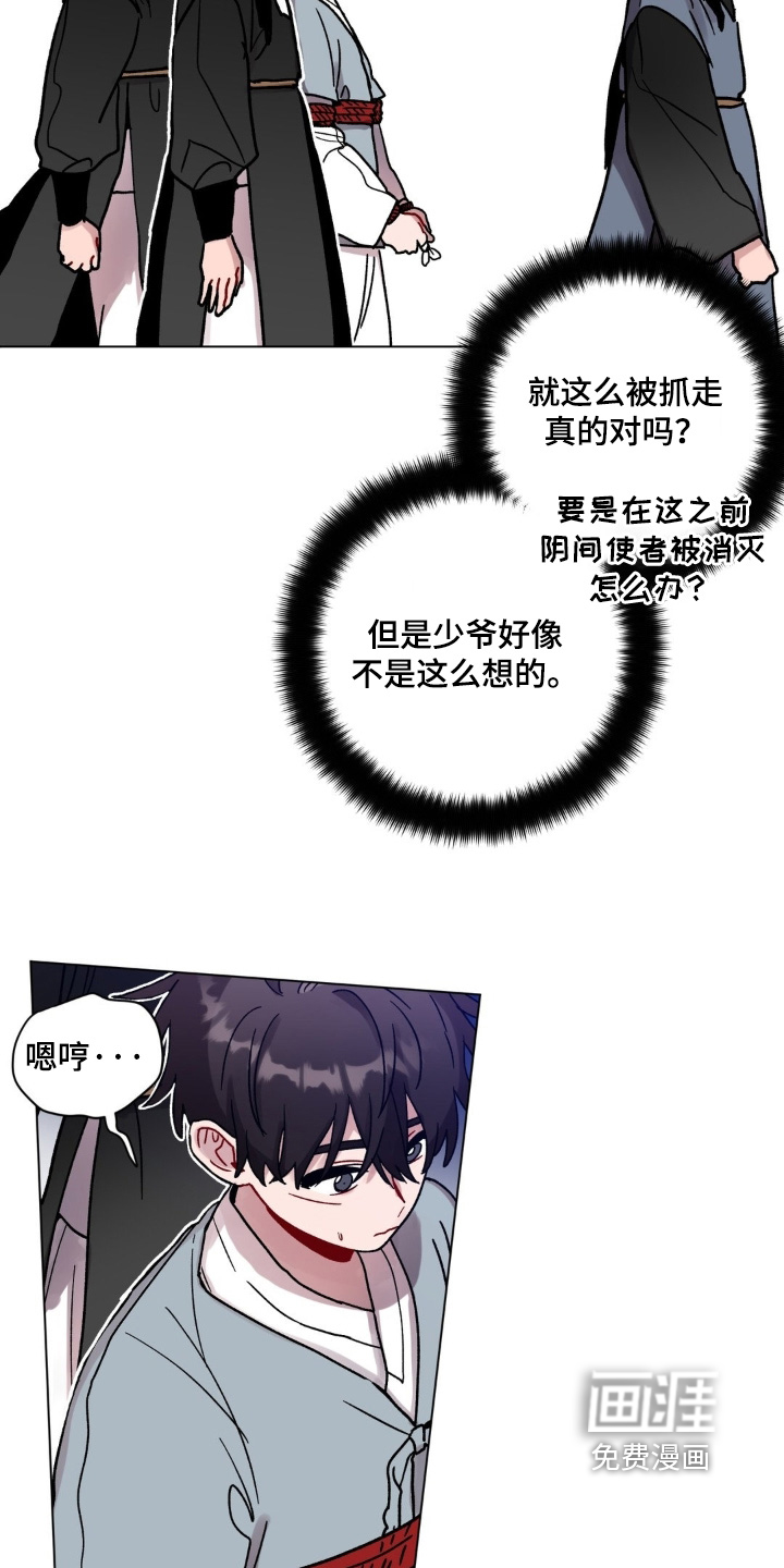 第158话10