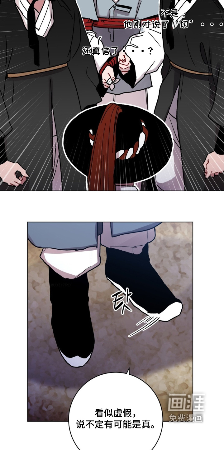 第158话22