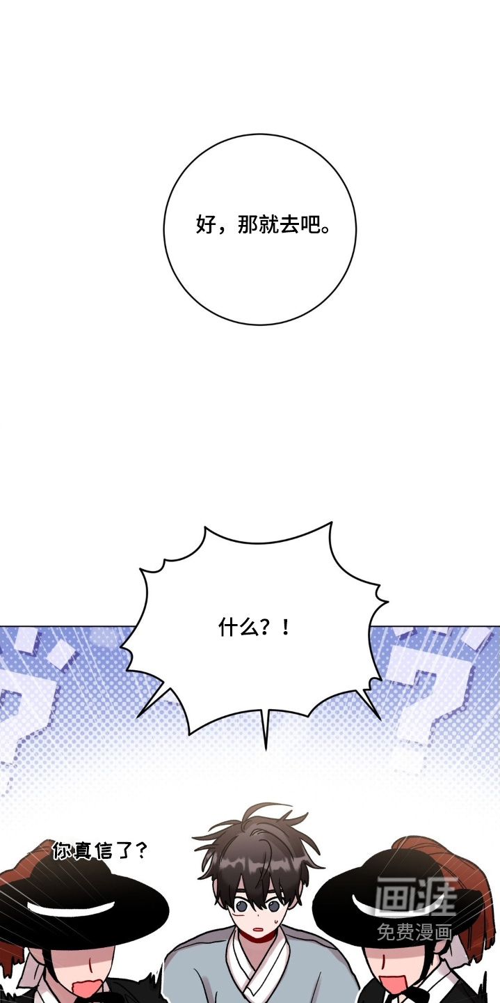 第158话21