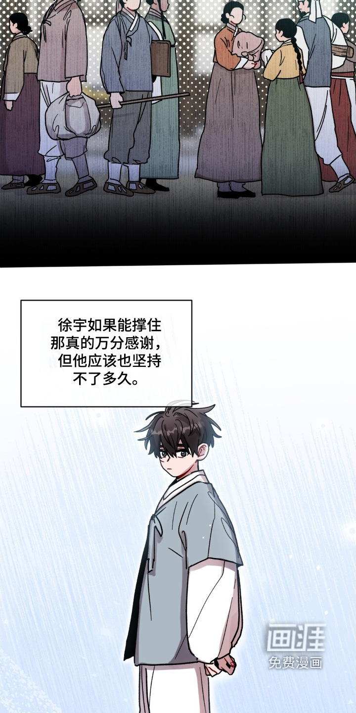 第158话2