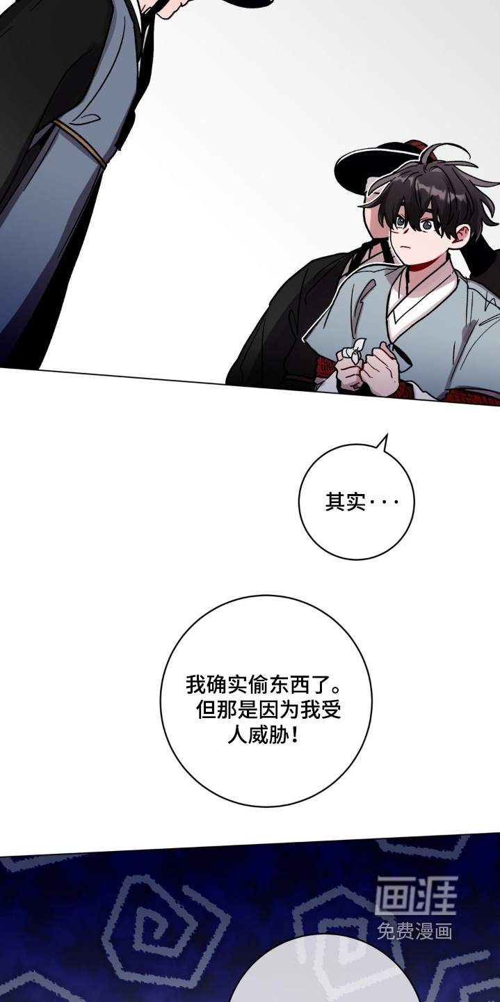第158话17