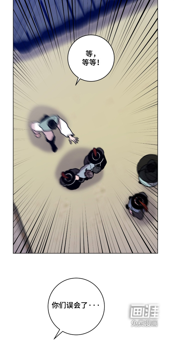 第157话5