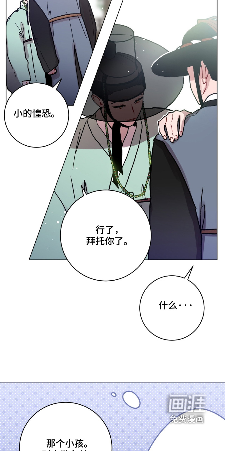 第157话21