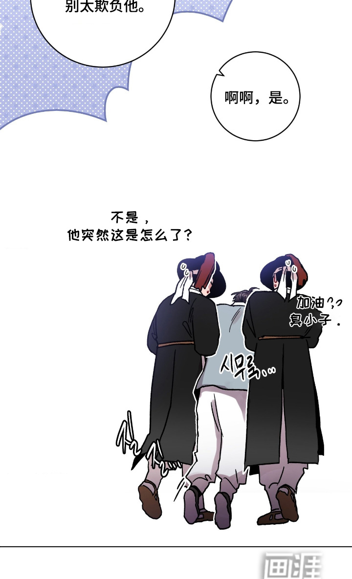 第157话22