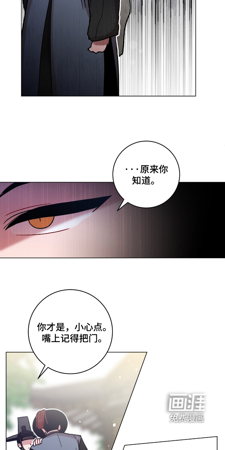 第157话20