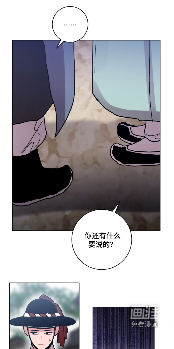 第157话18