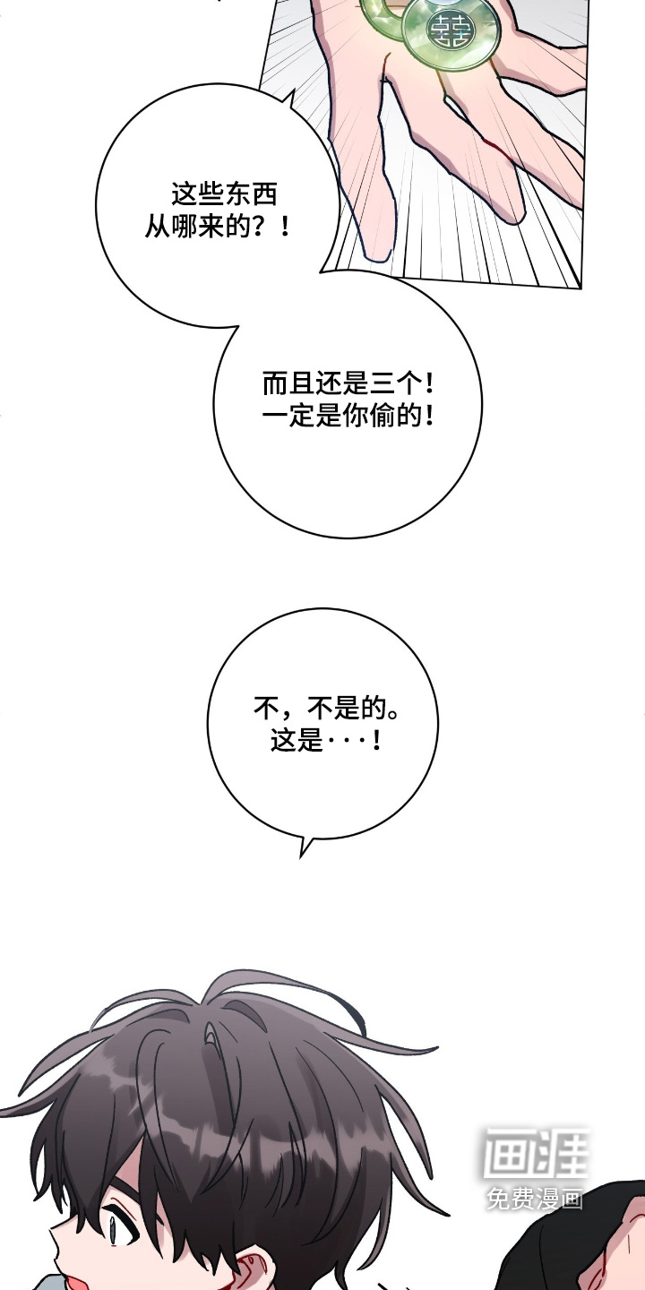 第157话11