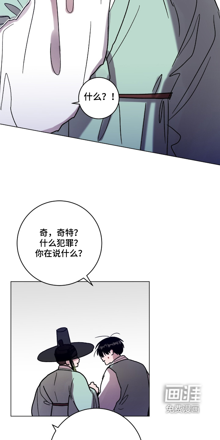 第157话8