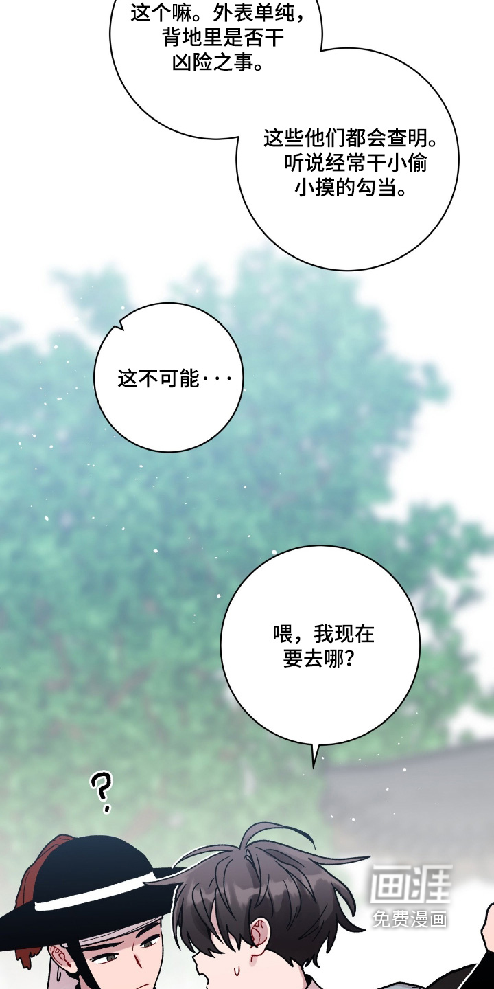 第157话9