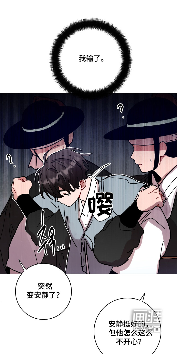 第157话16
