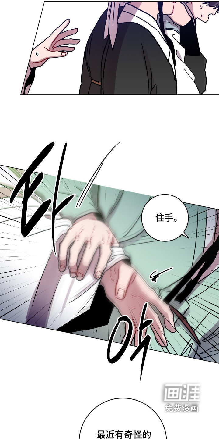 第157话6