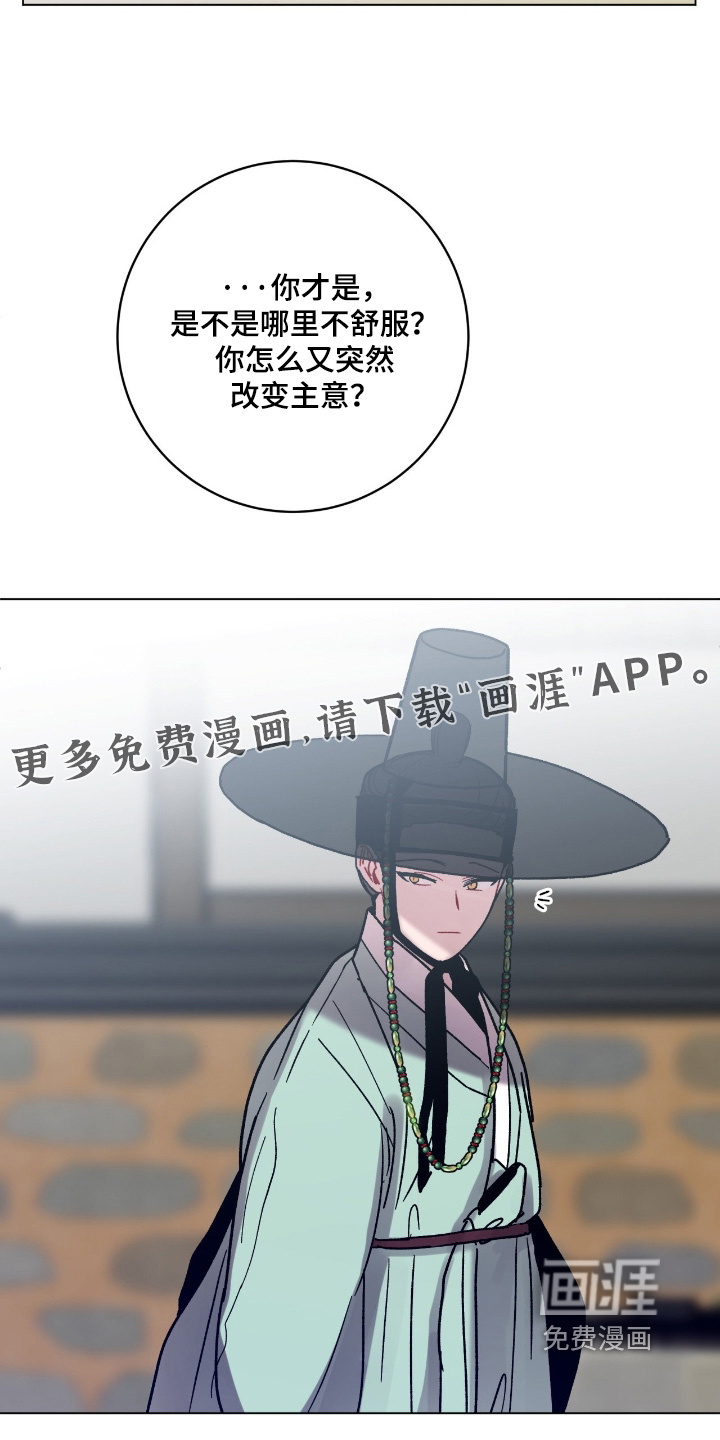 第156话21