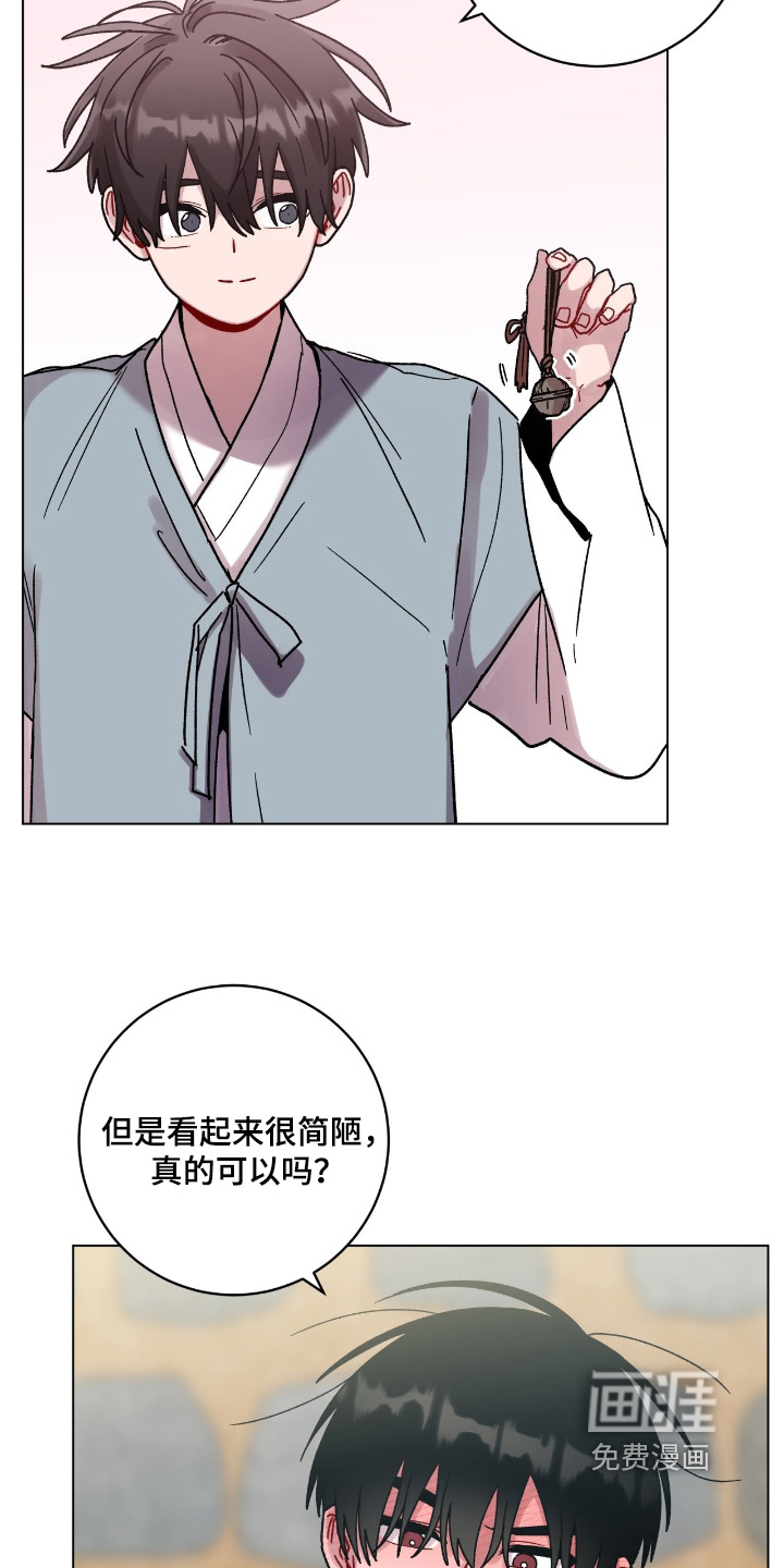 第156话11