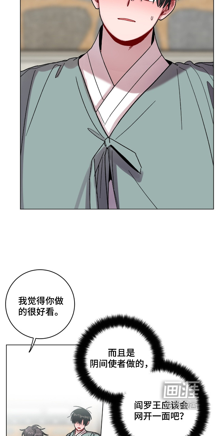 第156话12