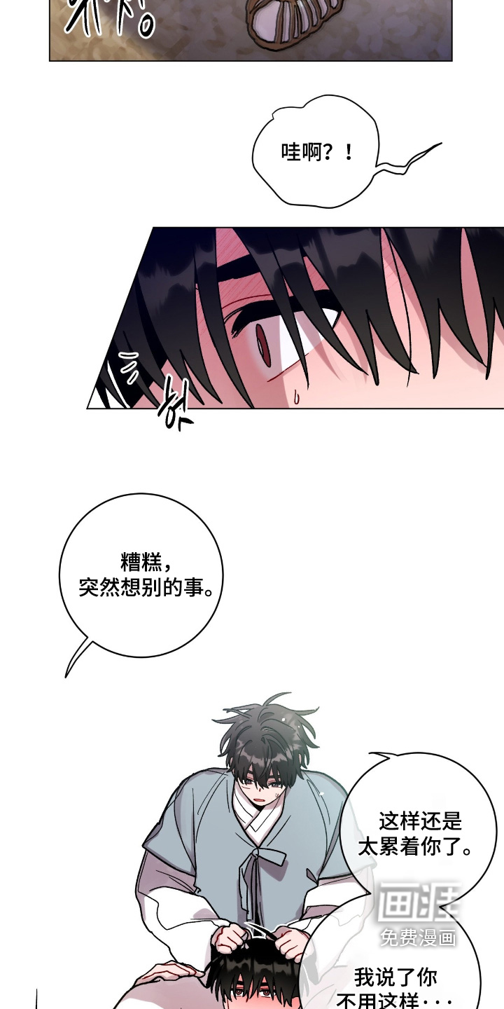 第156话4